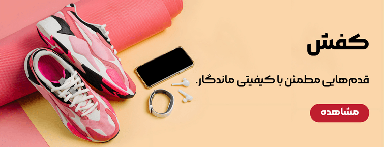 بنر اول